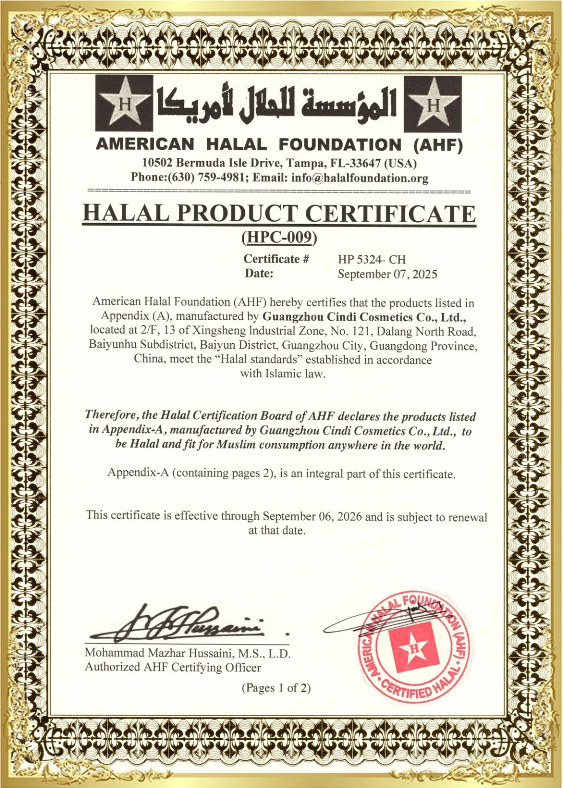 1e85f8288f2134dad4d80be43c83624-1099x1536